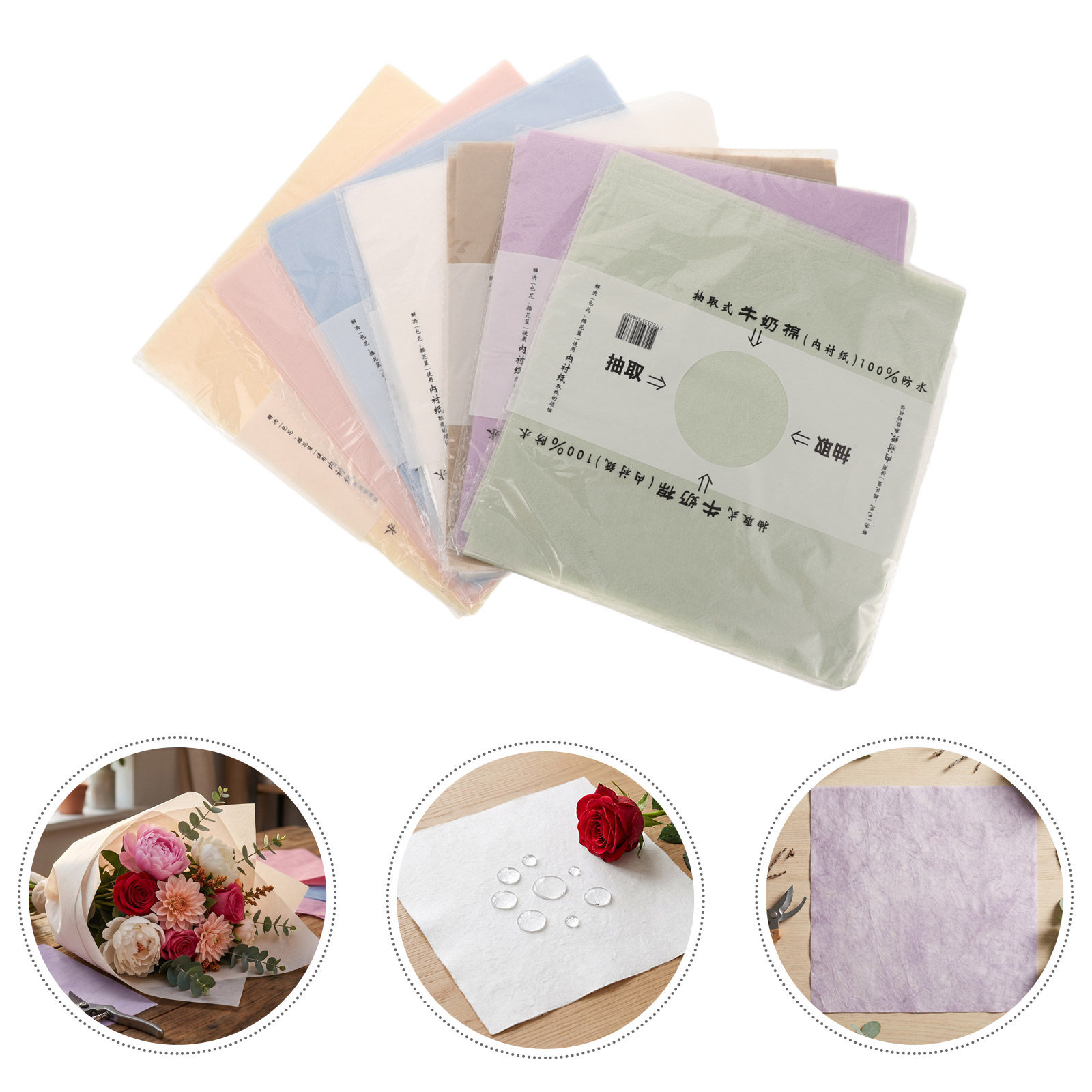 266 feuilles de papier de soie - Supply Florist avis et prix